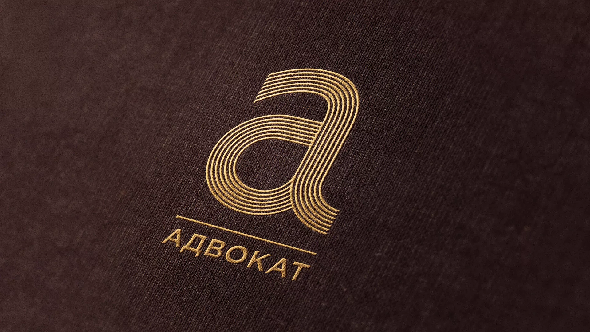 Разработка логотипа для коллегии адвокатов в Красновишерске